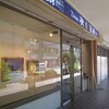 出口祥さん絆展と笠原正夫氏個展『秩父を描く』