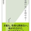 ワタシらしさという「演技」