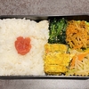 今日のお弁当