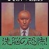 体験学習（ラボラトリー・トレーニング）は一見簡単に提供できるように思えますが、少し間違えると人を傷つけたり、依存性を促進したりして、人を大切にできなくなる可能性を持っています。