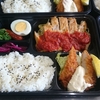 本日の日替わり弁当