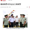 【中国海警局】 孟宏偉局長、ベトナム沿岸警備隊の司令官と第一回会談　