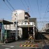 ＪＲ九州　笹原駅