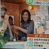 2024 2/3 ① ボンコーヒーと街中への憧れ