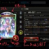 Shadowverse　(シャドウバース)　ウォーブレ難民のシャドバ入門講座　第二回「シャドバとウォーブレの違いってなに？」カード編
