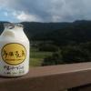 道の駅遠野風の丘・多田克彦のむヨーグルト（多田自然農場）