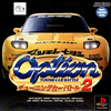 #1421 『FAKE WHISPERS -WANGAN-』（岡村静良／OPTION チューニングカーバトル2／PS）