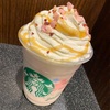 さくら　ミルクプリン　フラペチーノ②