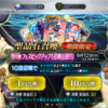 【FGO】夏だ!!水着だ!!イベントだ!!