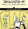 2024/04/11の日記