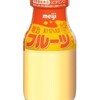 瓶の「フルーツ牛乳」がなくなる。