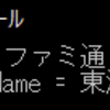 C#のrecordとclassとstructを比較した