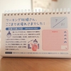 -33w6d-　最終出勤日