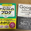 ちょっと勉強がてら読んでみるか。。。