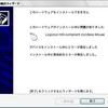 もう！