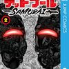 Secret★Steward改め『デッドプール：SAMURAI 2nd season』が本格スタート