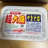 そーすよ！