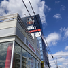 町田木曽町~古淵~町田駅