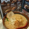 ラーメン