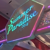 安井担が他現場に行ったお話 〜Summer Paradise2018 Snow Man編〜