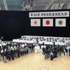 第46回日本古武道演武大会　The 46th Japan Kobudo Demonstration Tournament