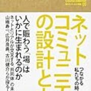 Hagexさんを偲ぶ Yamdas現更新履歴 Hagexさんを偲ぶ Yamdas現更新履歴