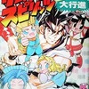 今　サムライスピリッツ4コマ大行進という漫画にほんのりとんでもないことが起こっている？