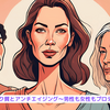 『タンパク質とアンチエイジング～男性も女性もプロテイン～』