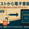 Androidアプリのフィーチャー グラフィックを提案