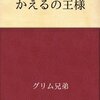 Gレコ観たすぎる