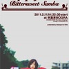 2/11は「Idolpops for Y'all 〜 Bittersweet Samba 〜」＠秋葉原MOGRAでDJします！