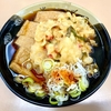 かしやま（田端）きつねそば＋天ぷら