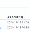 Loggol アップデートのお知らせ(1.0.2)