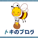 トキのブログ