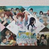 【読書日記】2023.8.19(土) 『特別編 響け！ユーフォニアム ～アンサンブルコンテスト～』