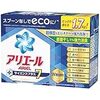 節約系ミニマリストなのに液体洗剤を使っていたけど、今後は永遠に粉洗剤に変えます。