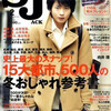 Street Jack 2月号掲載