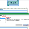 備忘録／指定のページを丸ごと削除する・・・復習