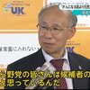 自分の言葉で話さない「鳥越俊太郎」と、背後の「立正佼成会」