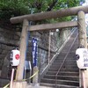 大橋氷川神社