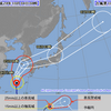 18号台風はヤバそうだ