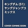 2018.6月の収益報告