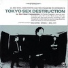 #0321) LE RED SOUL COMUNNITTE / TOKYO SEX DESTRUCTION 【2002年リリース】