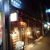 江戸東京ビール