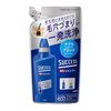 シャンプーをボトル内で水で薄めて使うと良さそう（+ボトル判別法）