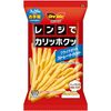 今日は思考会議