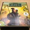 世界の七不思議デュエル (7 Wonders: Duel) 多言語版〈ボードゲーム〉：みなさん、世界の七不思議デュエルのお時間です。2人用ボードゲームの名作ですよ。