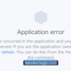 herokuでApplication errorが出た時にやったこと