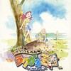 #1665 『最後の戦い -無色- L'acromatismo』（河本圭代／ガラクタ名作劇場 ラクガキ王国／PS2）