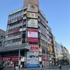 番外編　　　＃７４８　　　肉汁製作所　餃子のかっちゃん　岐阜店　　　（居酒屋、バル）